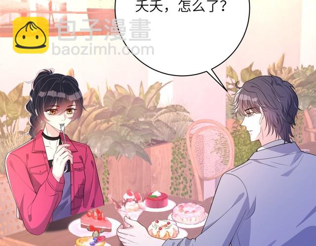 第154话 总榜第一16