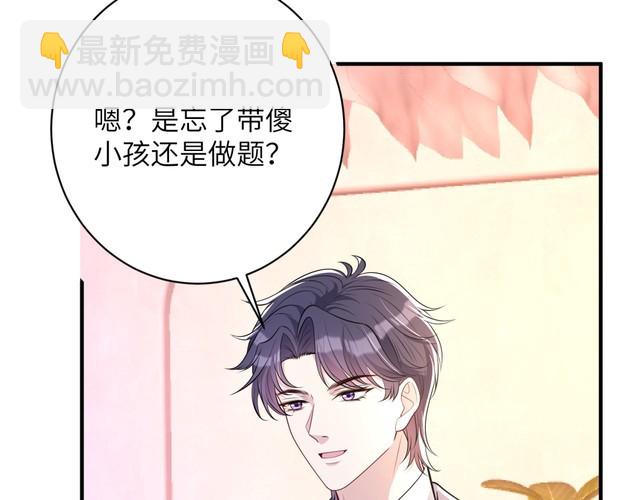 第154话 总榜第一19
