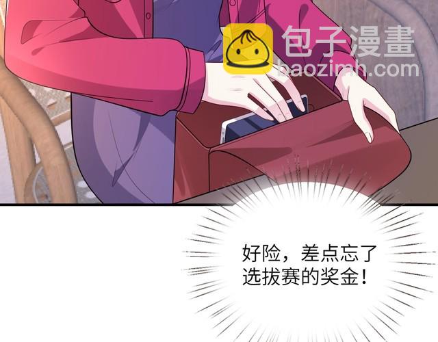 第154话 总榜第一23