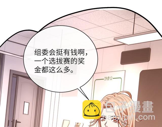 第154话 总榜第一25