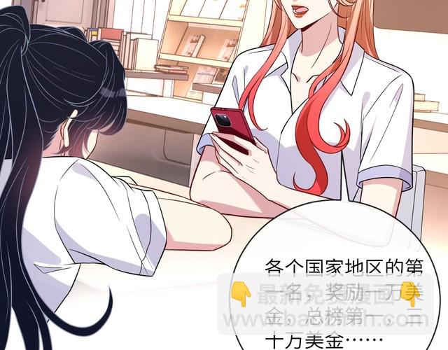第154话 总榜第一26