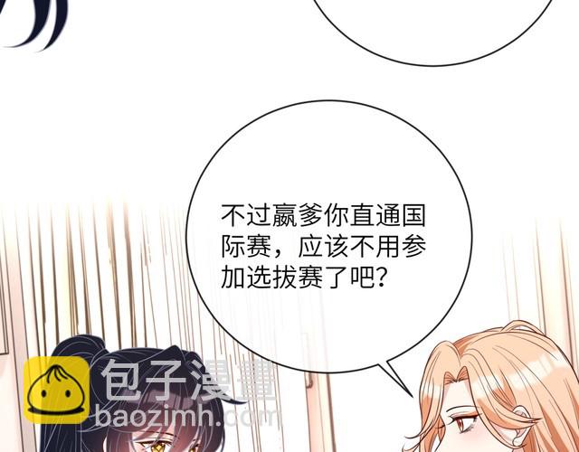 第154话 总榜第一27