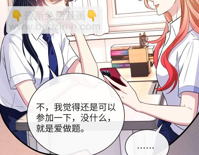 第154话 总榜第一28