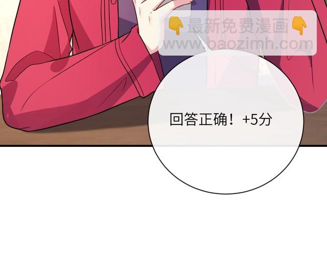 第154话 总榜第一31