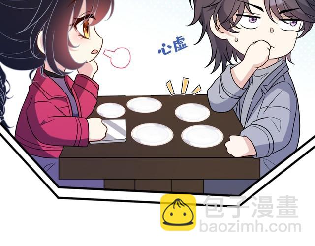第154话 总榜第一39