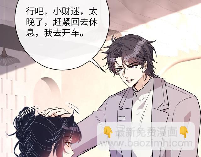 第154话 总榜第一45