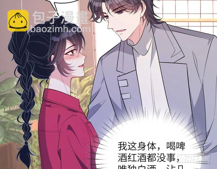 第154话 总榜第一55
