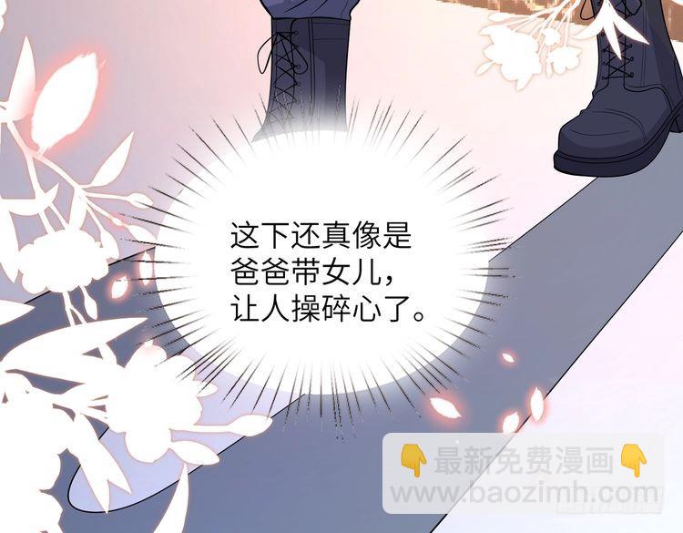 第154话 总榜第一63