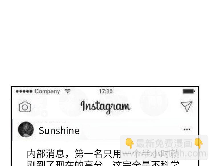 第154话 总榜第一69