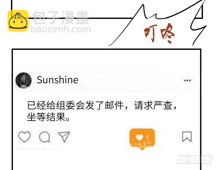 第154话 总榜第一71
