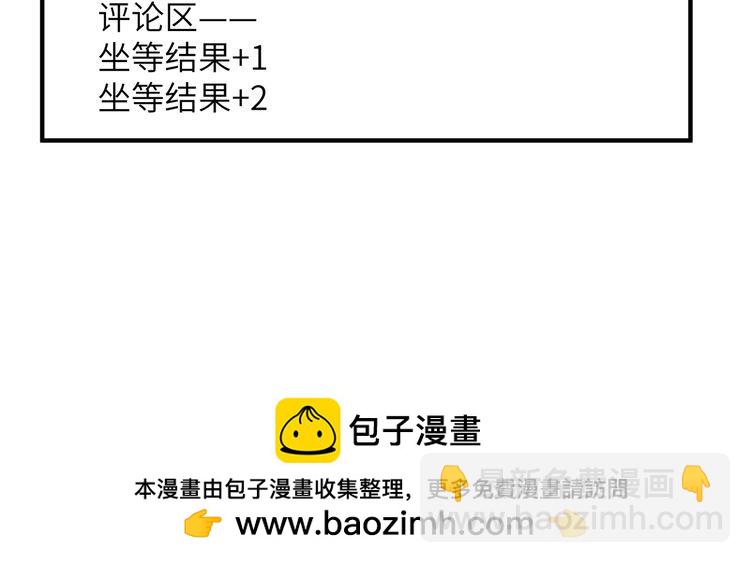 第154话 总榜第一72