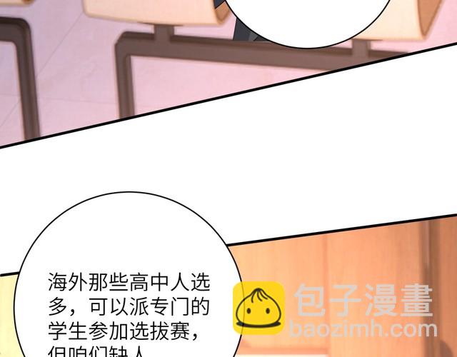 第154话 总榜第一8