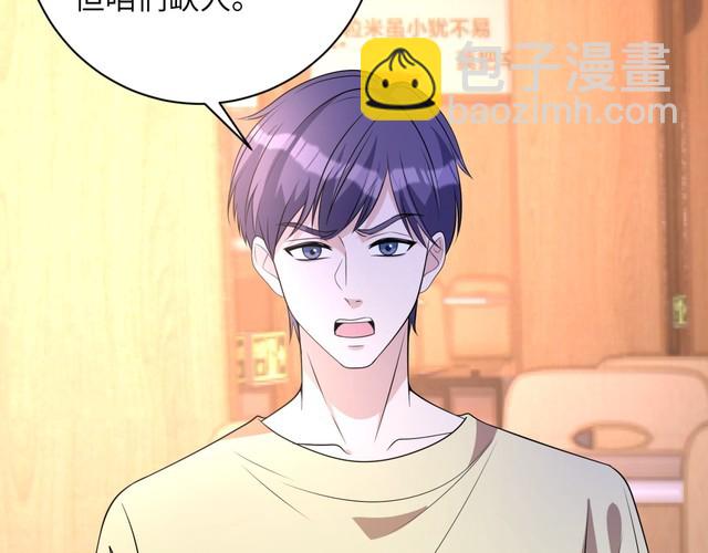 第154话 总榜第一9