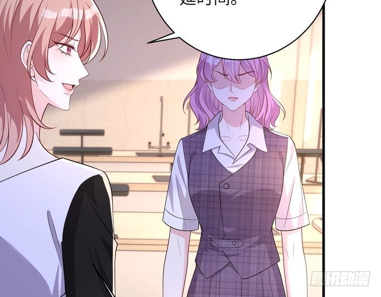 第156话 破坏元件的凶手11