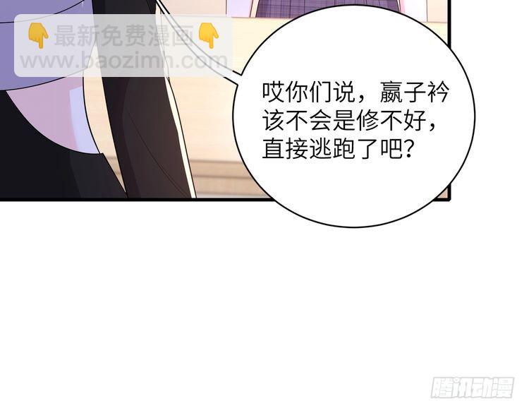第156话 破坏元件的凶手12