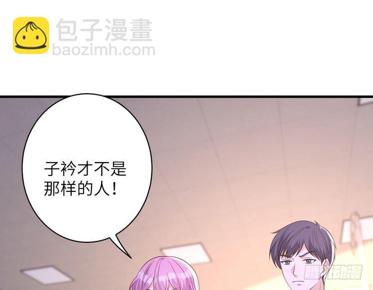 第156话 破坏元件的凶手13