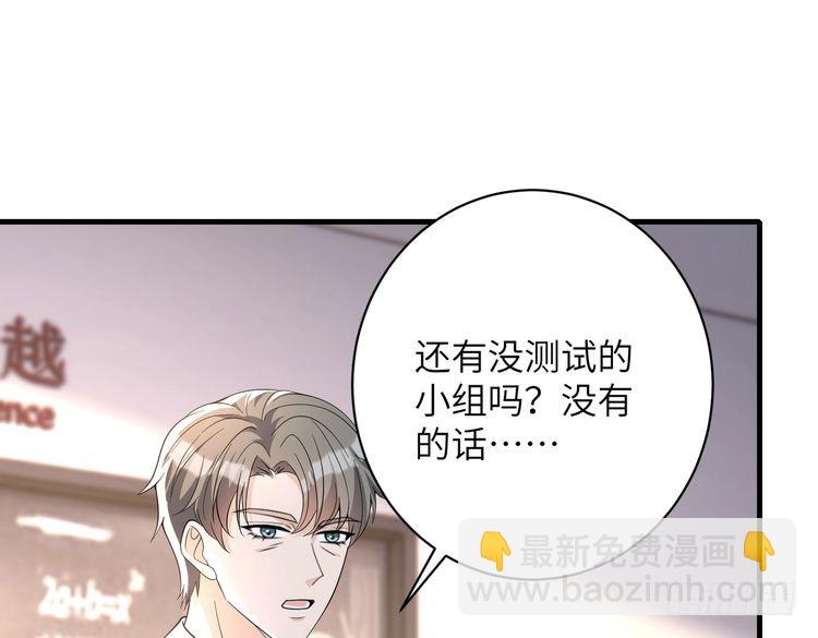 第156话 破坏元件的凶手16