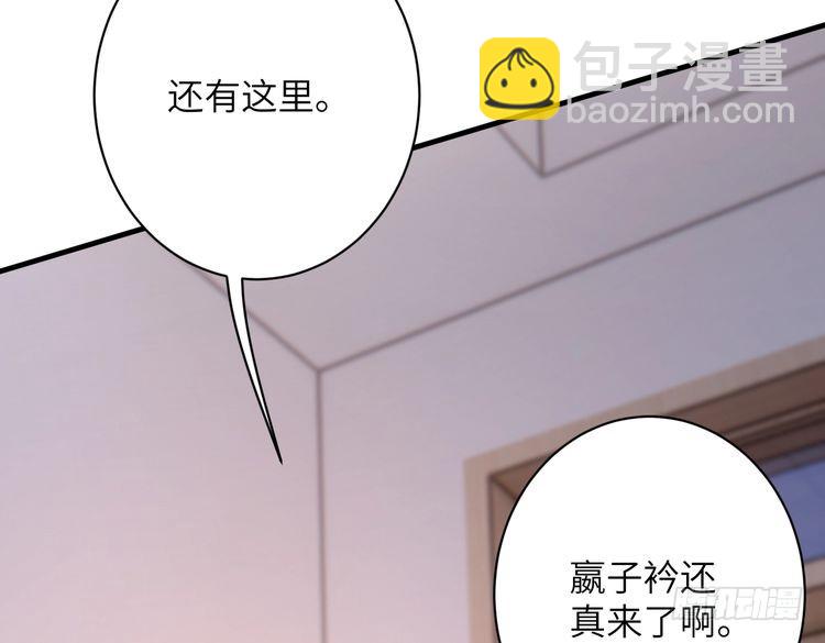 第156话 破坏元件的凶手19