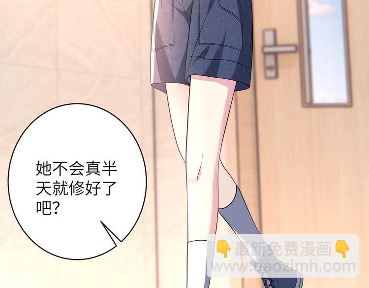 第156话 破坏元件的凶手21