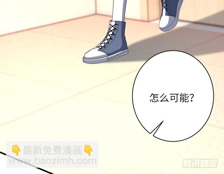 第156话 破坏元件的凶手22