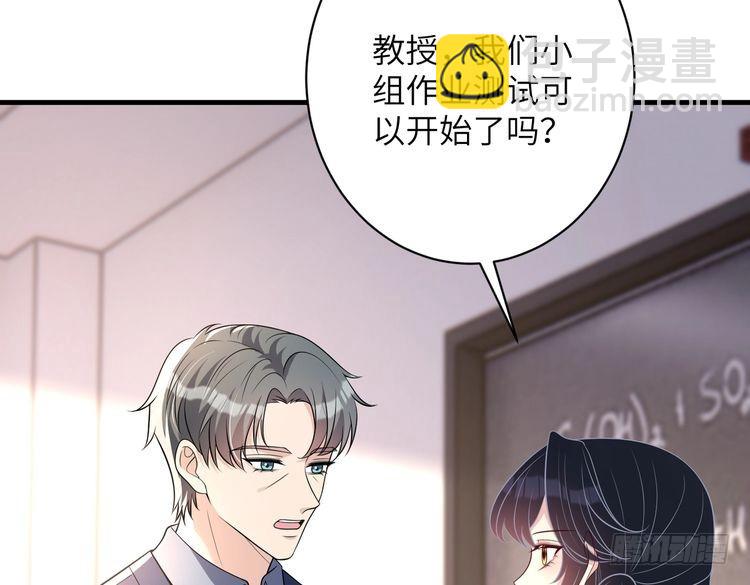 第156话 破坏元件的凶手24