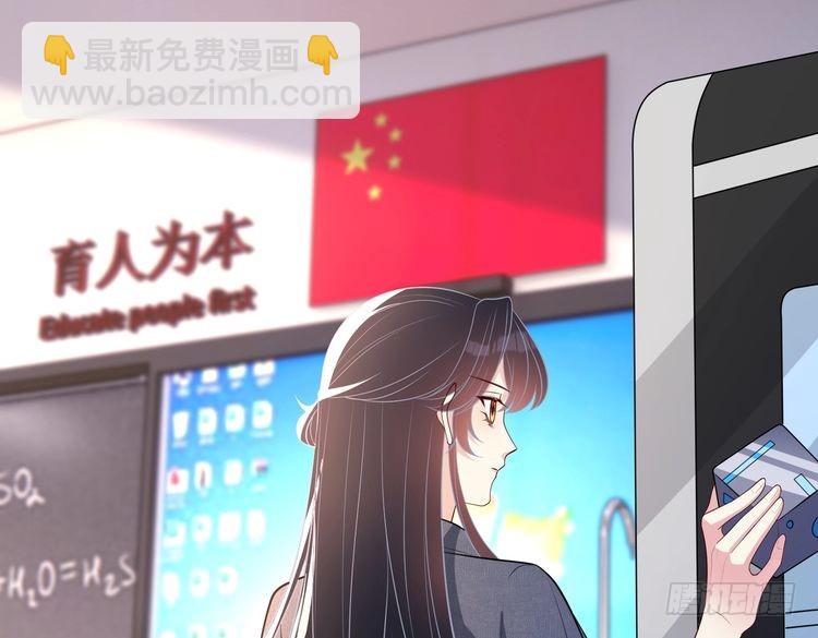第156话 破坏元件的凶手27