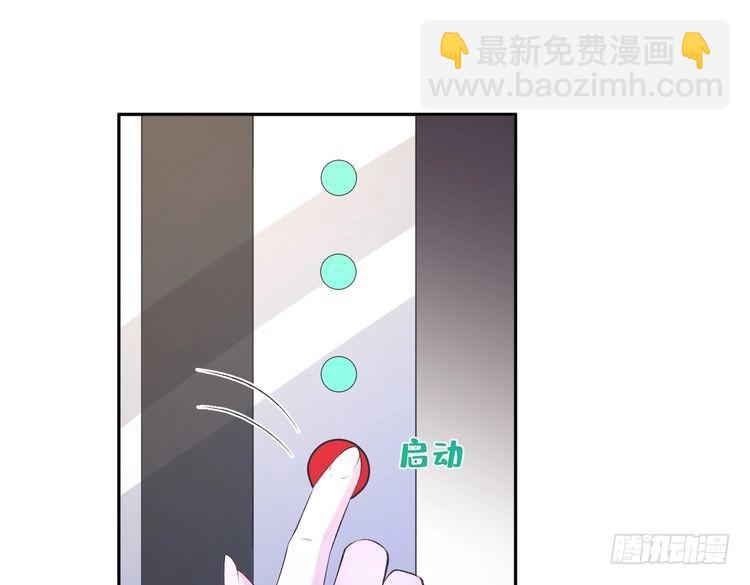 第156话 破坏元件的凶手30