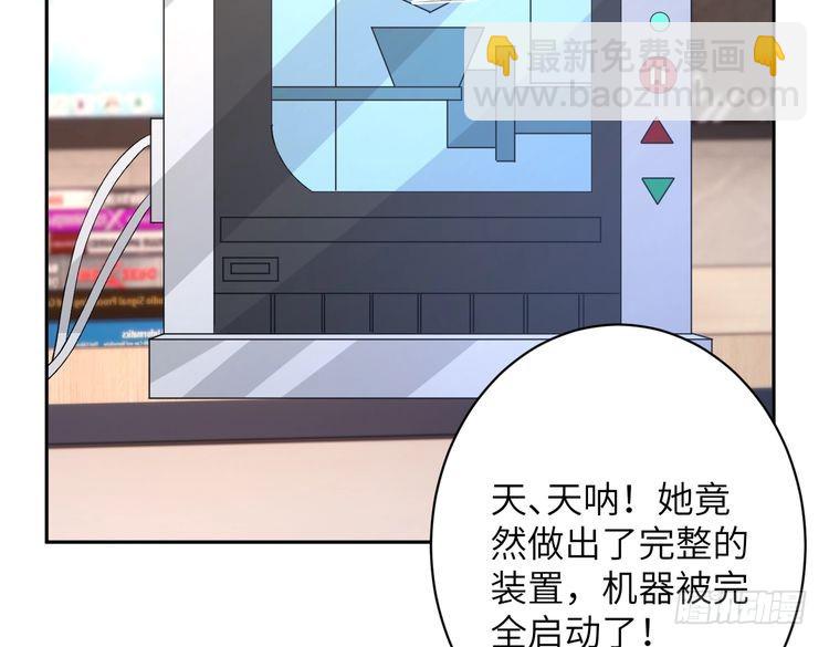 第156话 破坏元件的凶手32