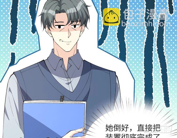 第156话 破坏元件的凶手34