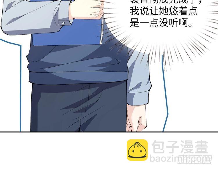 第156话 破坏元件的凶手35