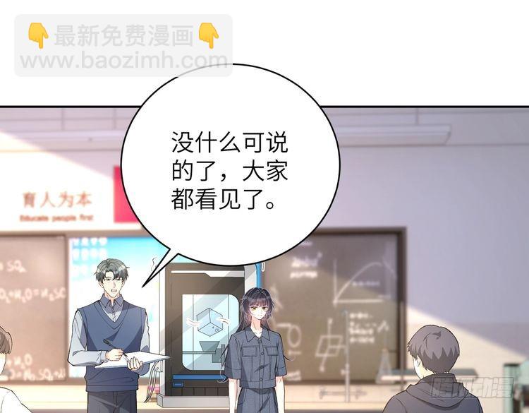第156话 破坏元件的凶手36