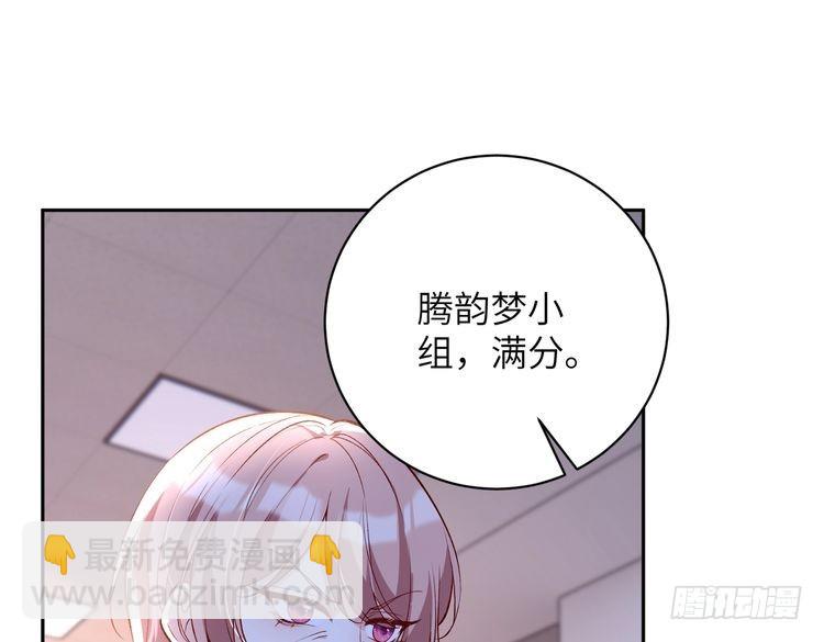 第156话 破坏元件的凶手38