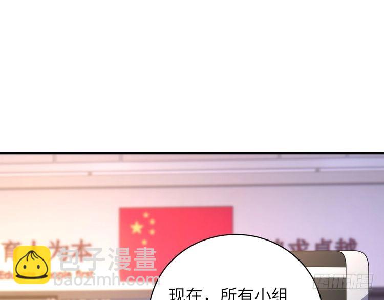 第156话 破坏元件的凶手4