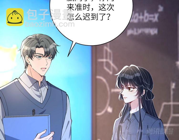 第156话 破坏元件的凶手41