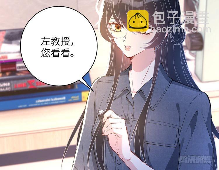 第156话 破坏元件的凶手45