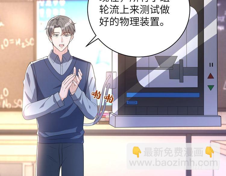 第156话 破坏元件的凶手5