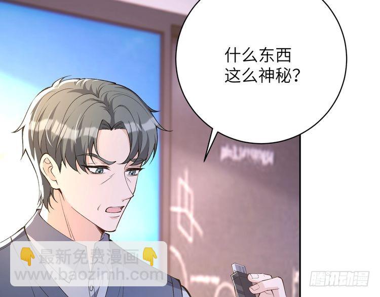 第156话 破坏元件的凶手51