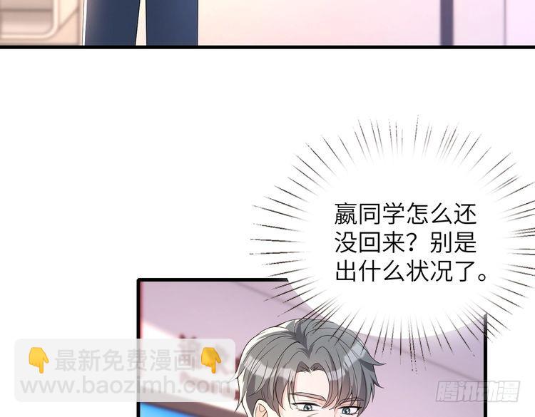 第156话 破坏元件的凶手6