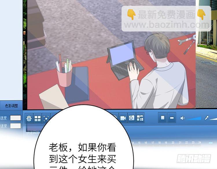 第156话 破坏元件的凶手65