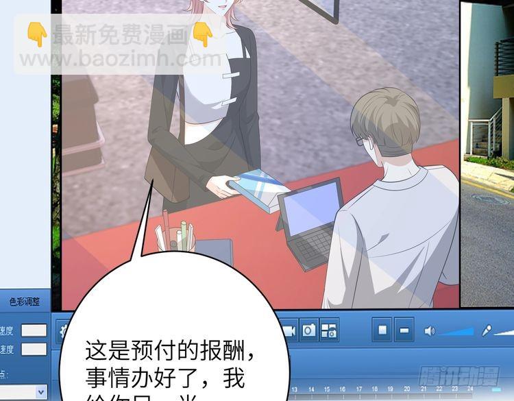 第156话 破坏元件的凶手68