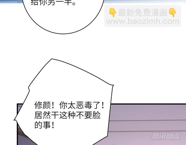 第156话 破坏元件的凶手69