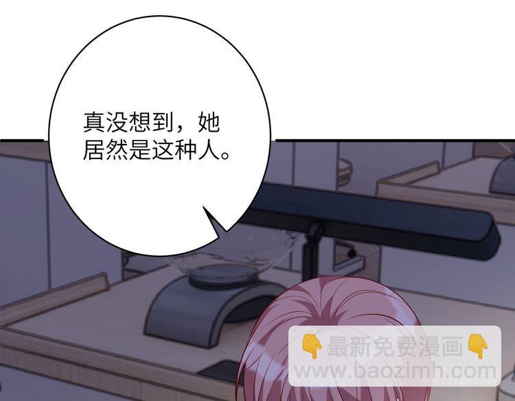第156话 破坏元件的凶手72