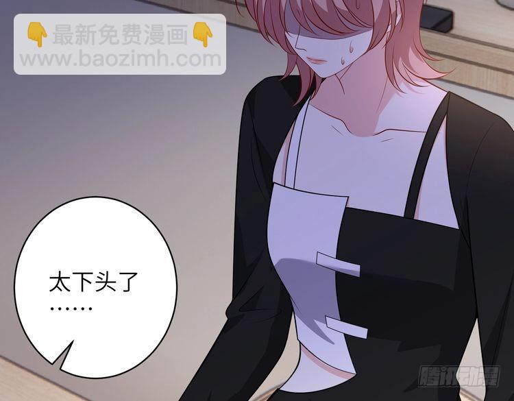 第156话 破坏元件的凶手73