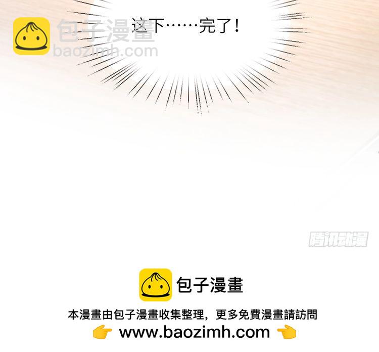 第156话 破坏元件的凶手80