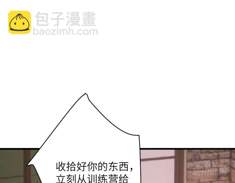 第157话 手感不错10