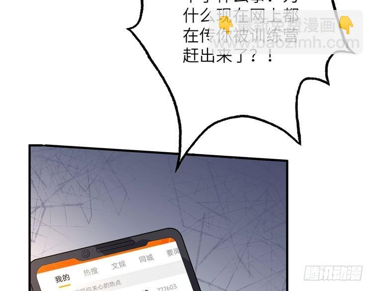 第157话 手感不错17