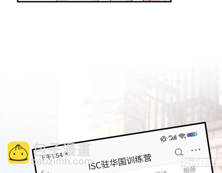 第157话 手感不错19