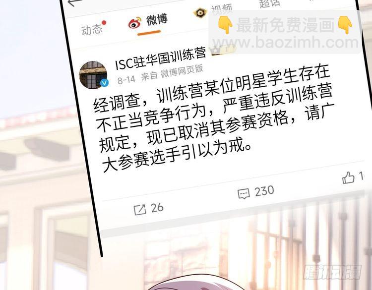 第157话 手感不错20