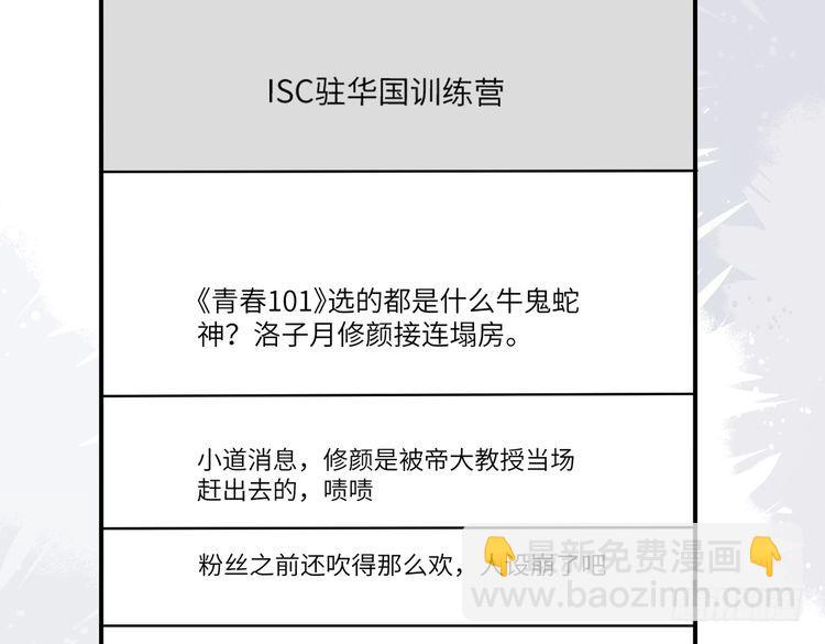第157话 手感不错23