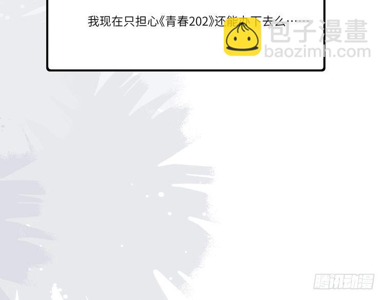 第157话 手感不错24